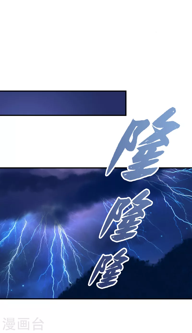 第59话 交给我，让我来22