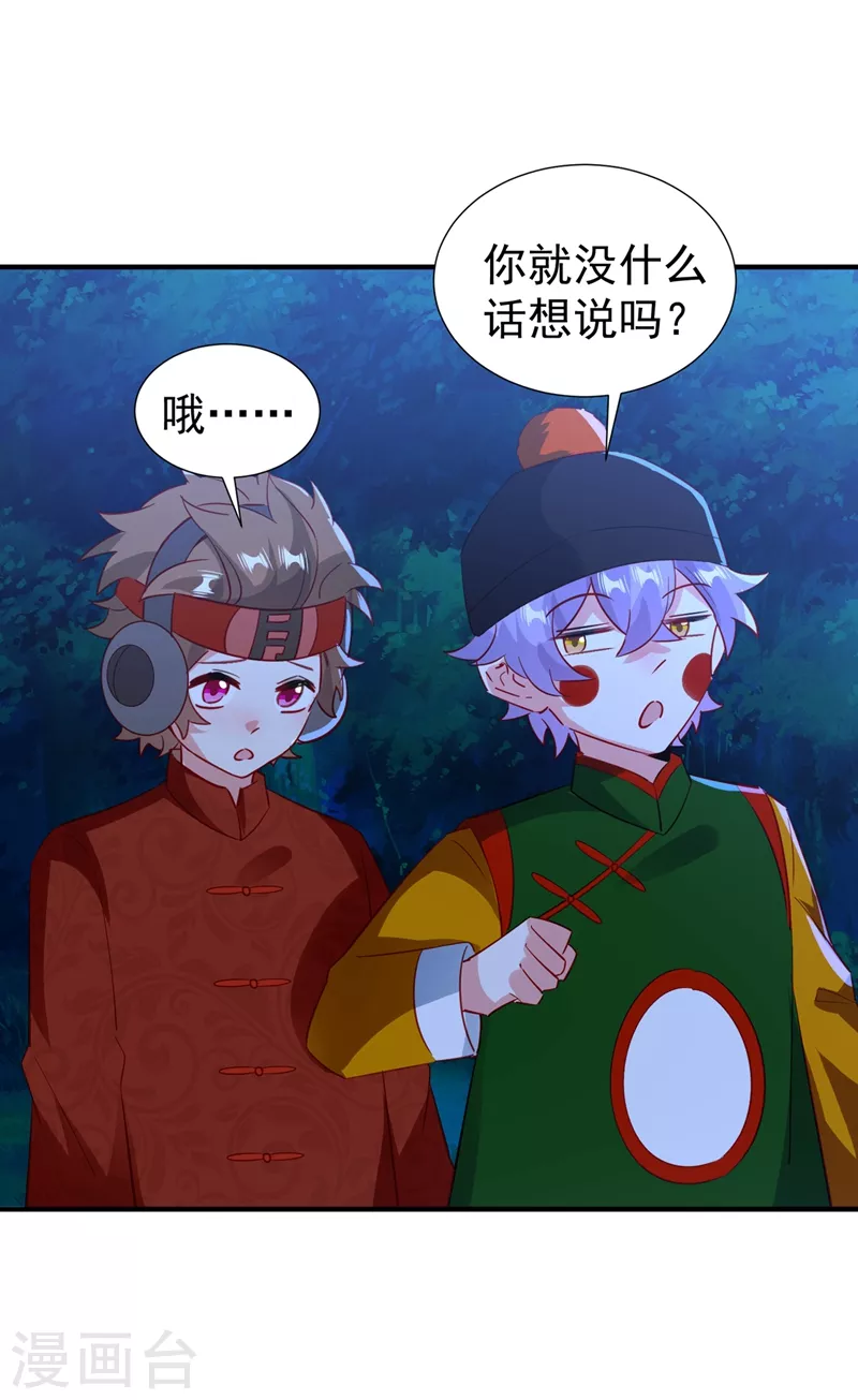 现代篇127 宝宝？爹爹？6