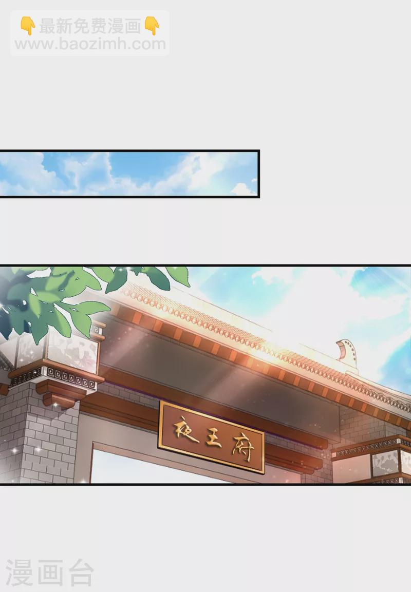 第69话 我们黏在一起了？8