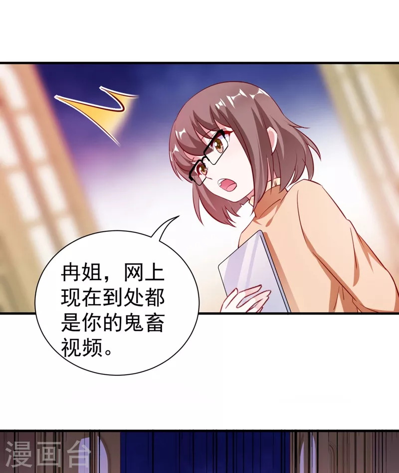 现代篇34 黑红也是红！24