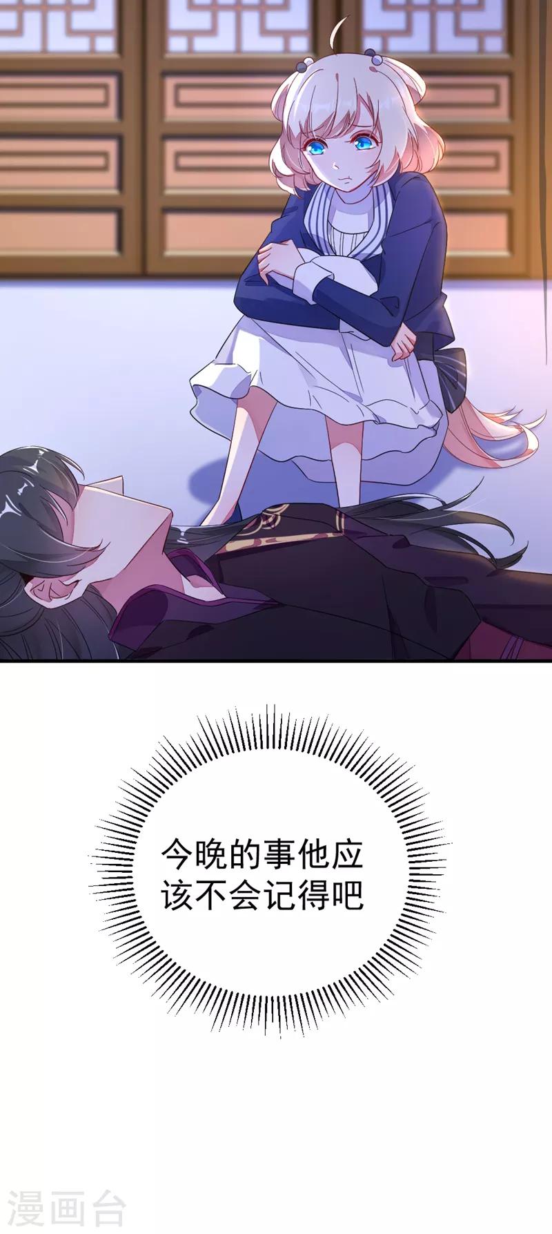 第19话 无功而返36