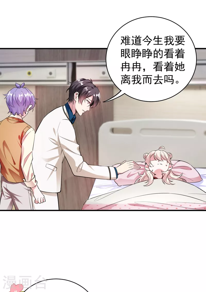 现代篇41 又是因为魔气吗？11