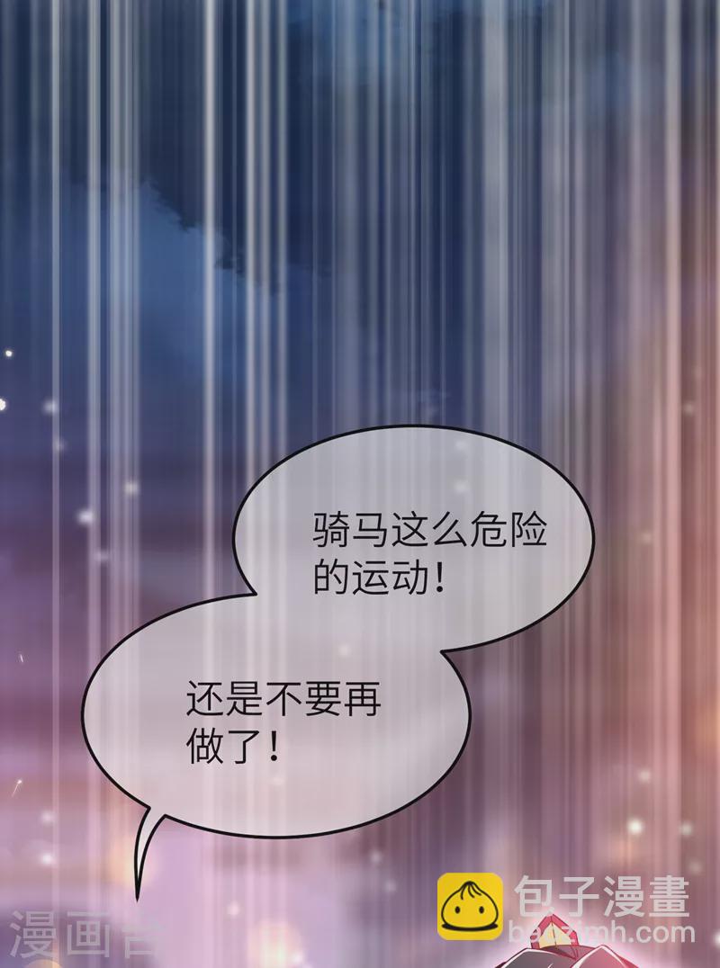 第75话 另类的游乐园之行10