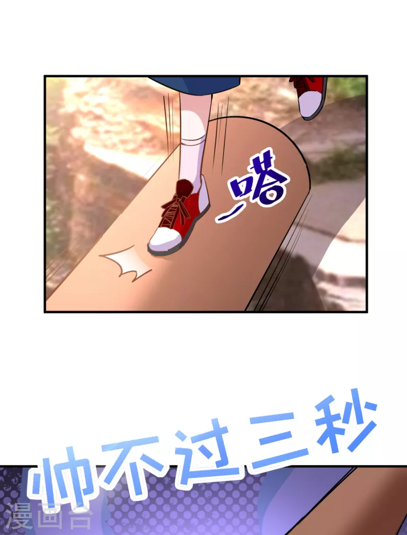 现代篇19 本女侠来救你了！7