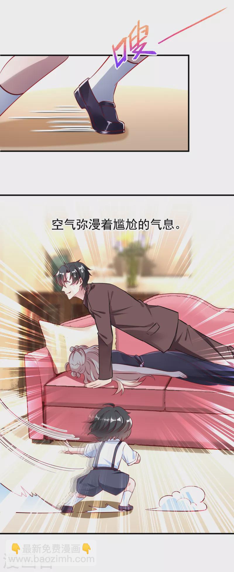 现代篇10 这道具是来坑爹的吧！8
