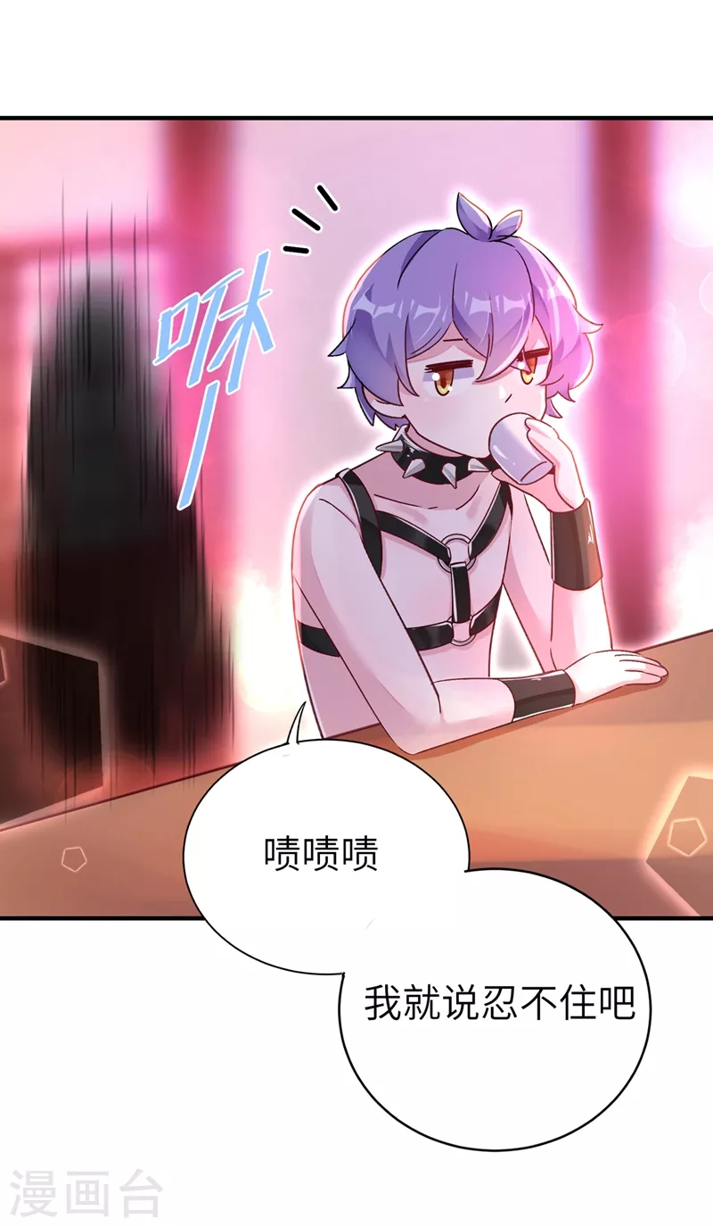 第66话 大型分手现场35