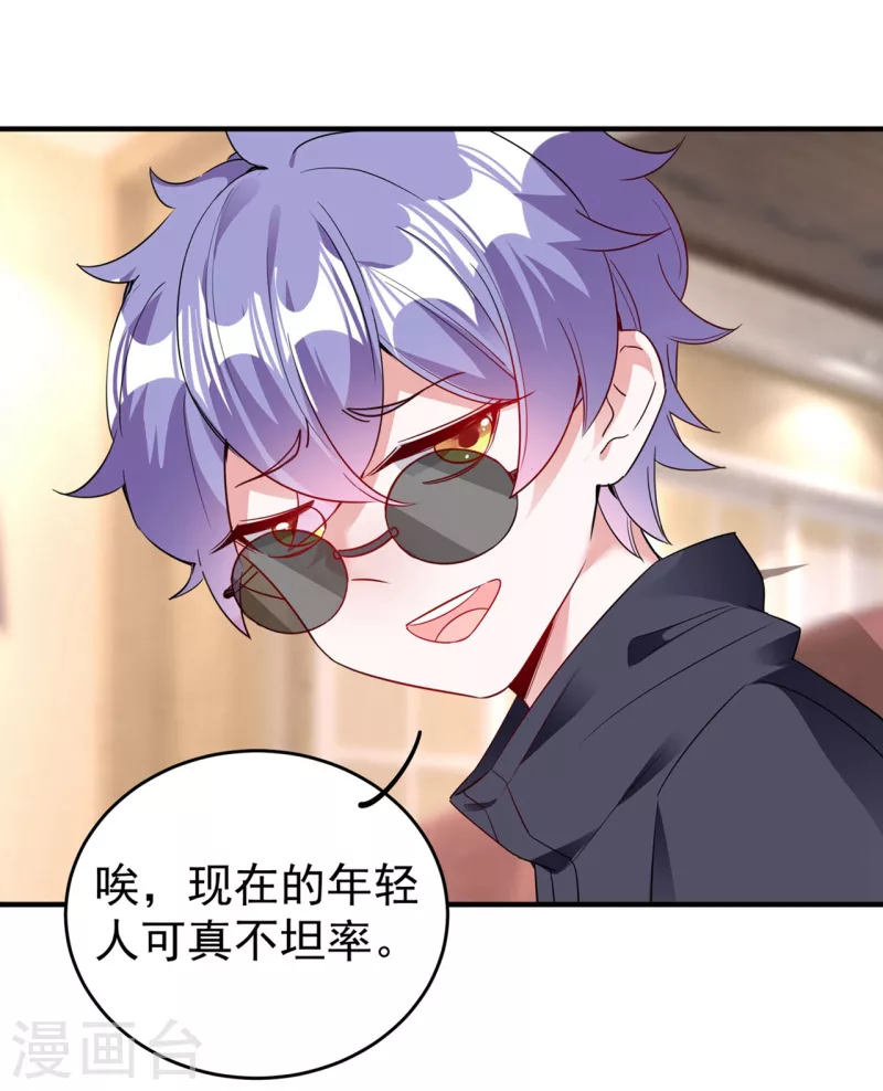 现代篇51 你的生命正在被吞噬15