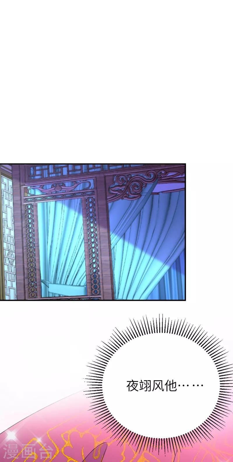 第48话 还是不是男人啊？17