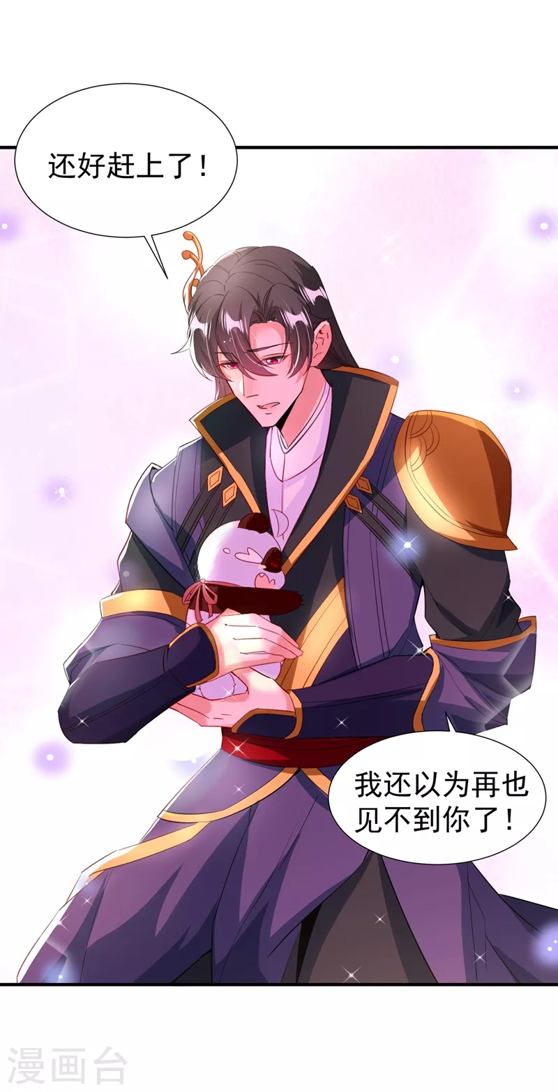 现代篇103 还好赶上了！7