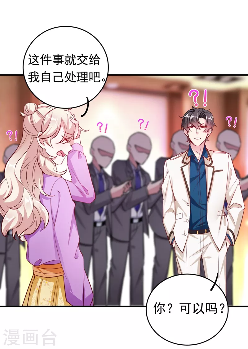 现代篇33 有我在绝不让你受伤11