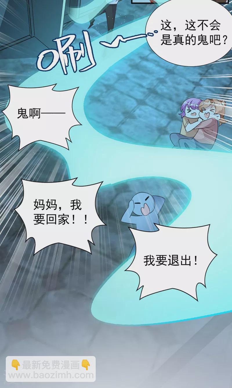 现代篇69 我愿意为你做任何事26