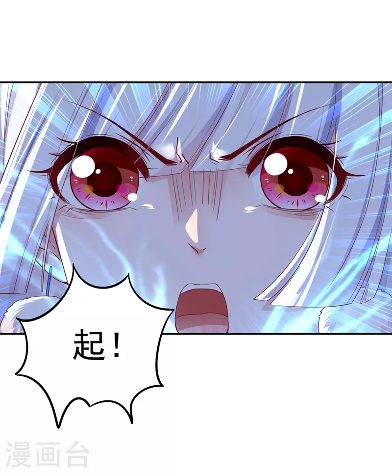 第78话 这个礼物，你喜欢吗？9