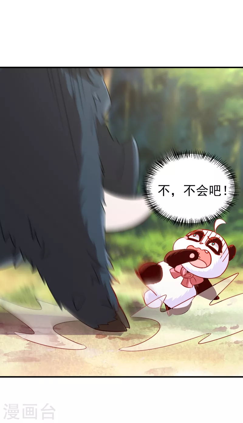 现代篇103 还好赶上了！3