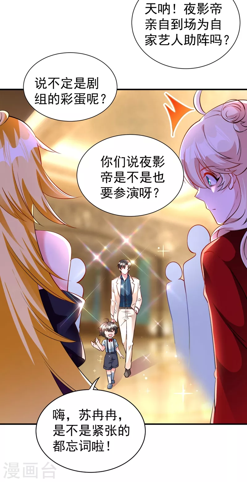 现代篇39 真正的演技比拼！5