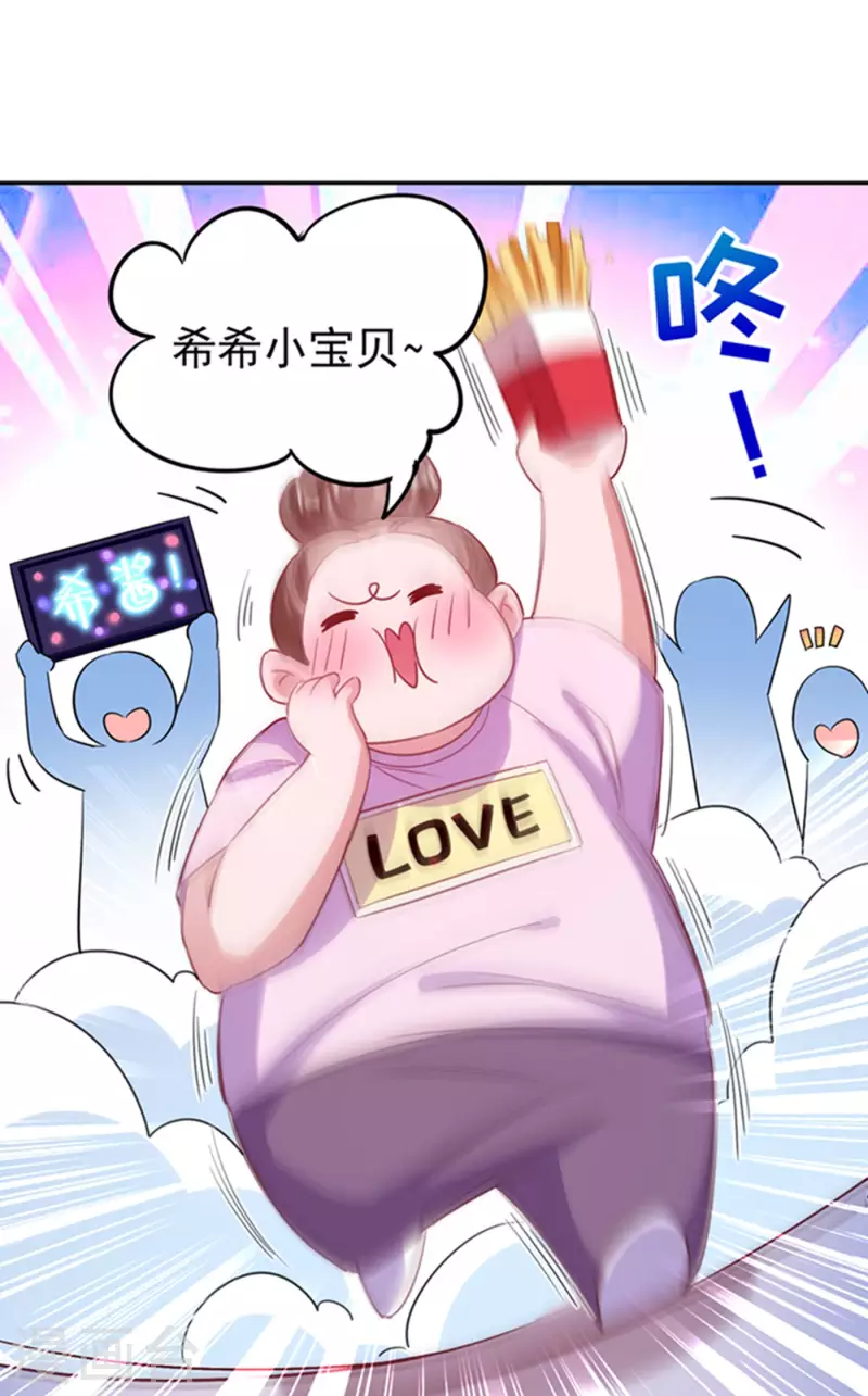 现代篇4 苏冉冉，我来了！31