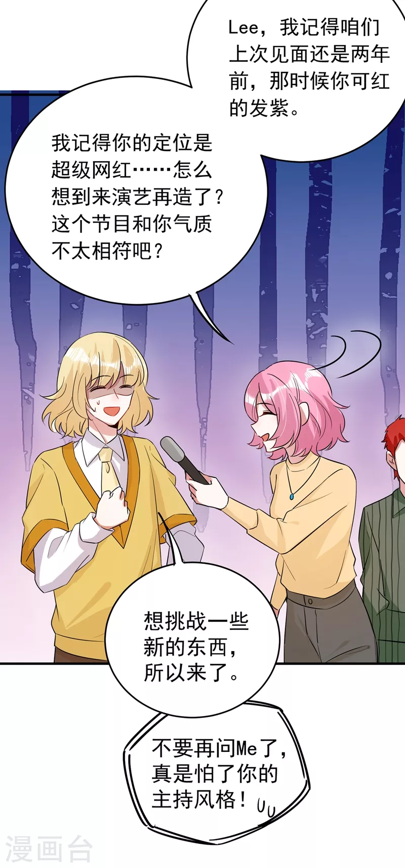 现代篇63 我会让你回心转意的5