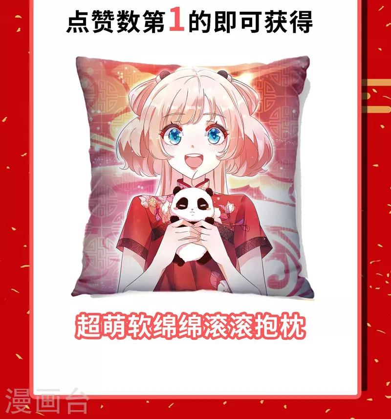第22话 它有名字41