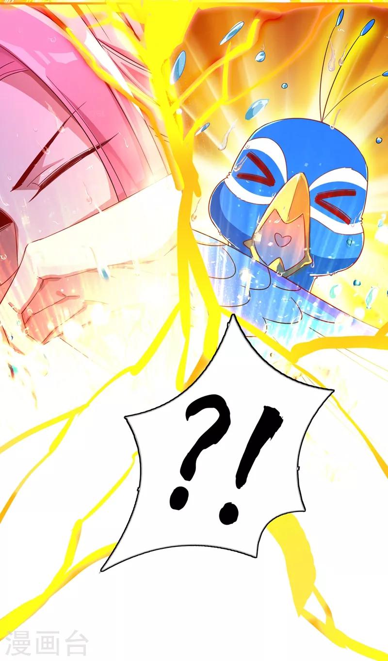 第45话 两组CP碰面了9