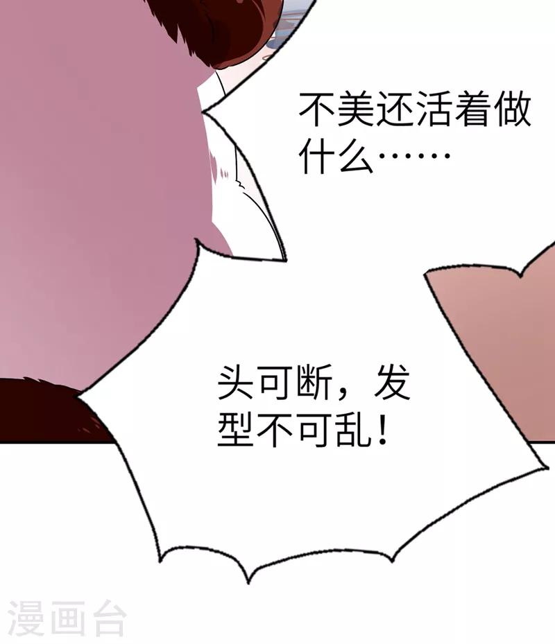 第37话 会八国语言的网红孔雀44
