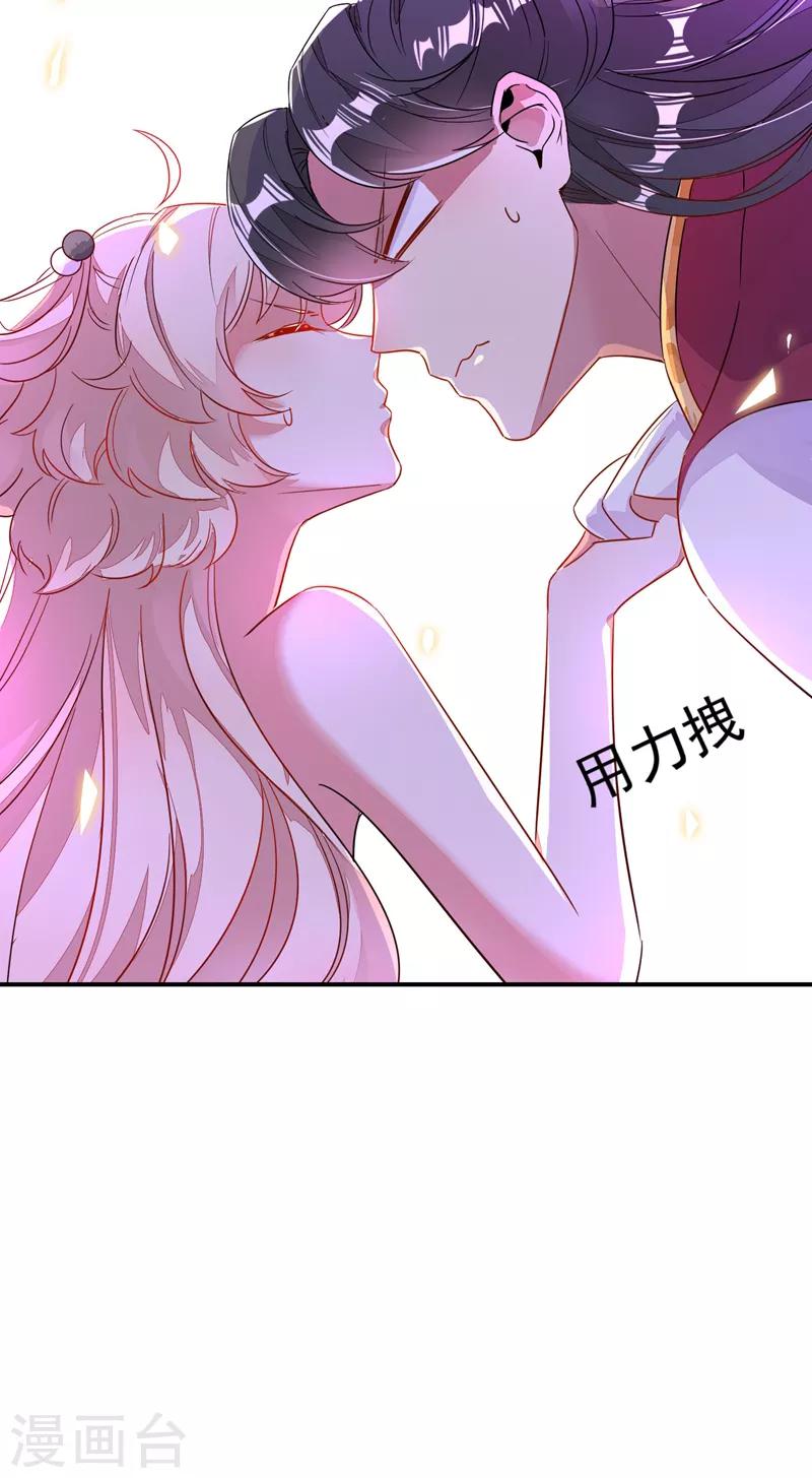 第29话 要不老实交代？18
