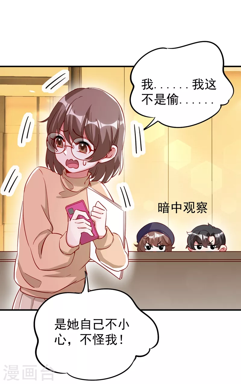 现代篇48 鱼儿上钩了！17