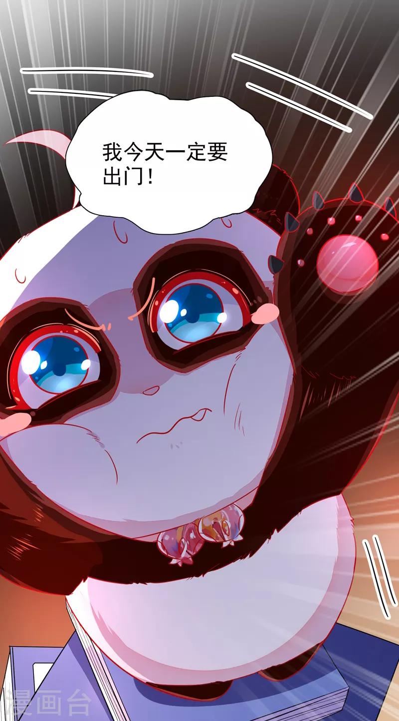 第33话 上房揭瓦11