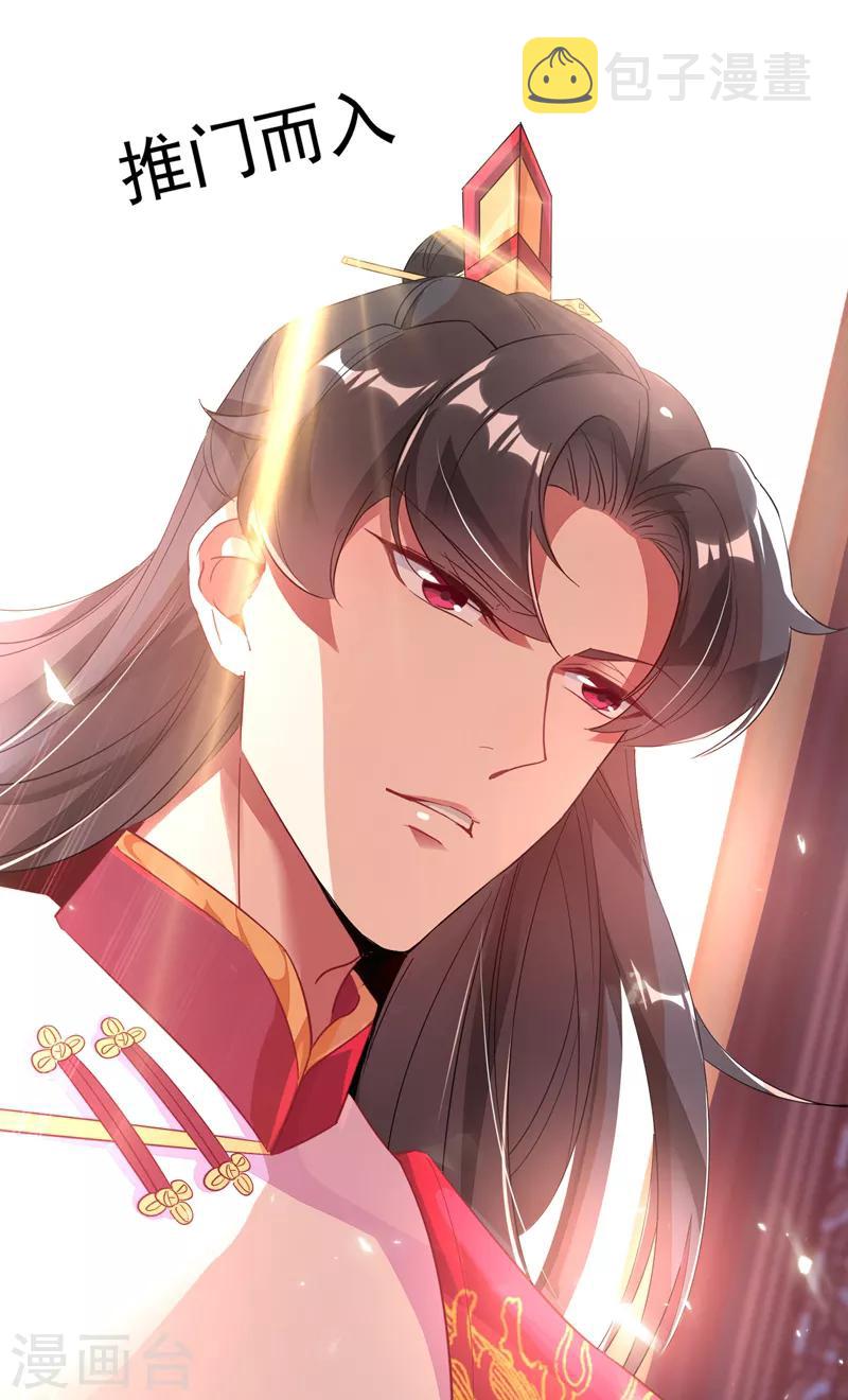 第33话 上房揭瓦30