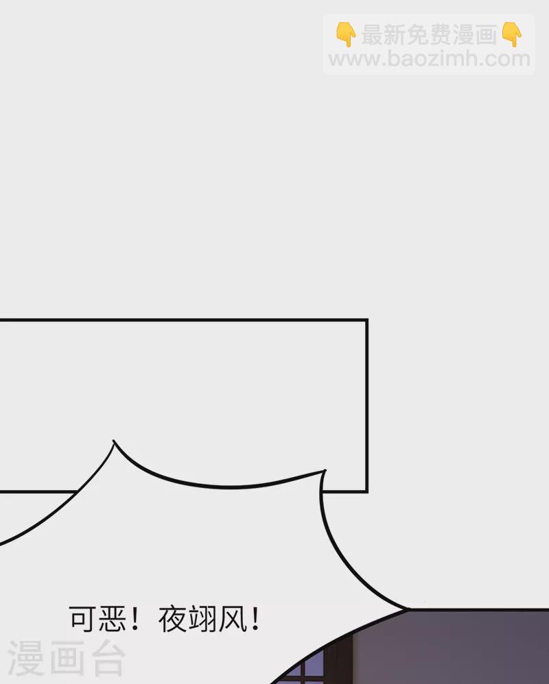 第55话 晴天霹雳背后的阴谋25