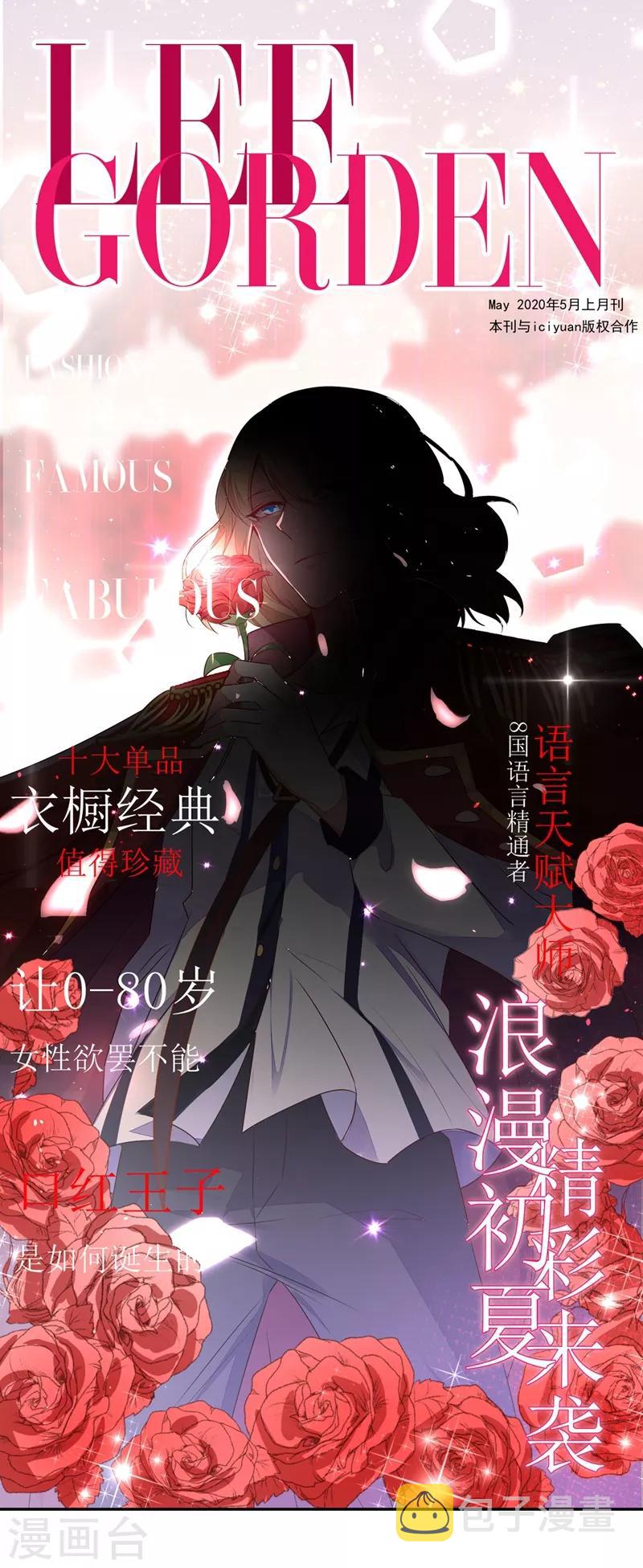 第38话 李狗蛋38