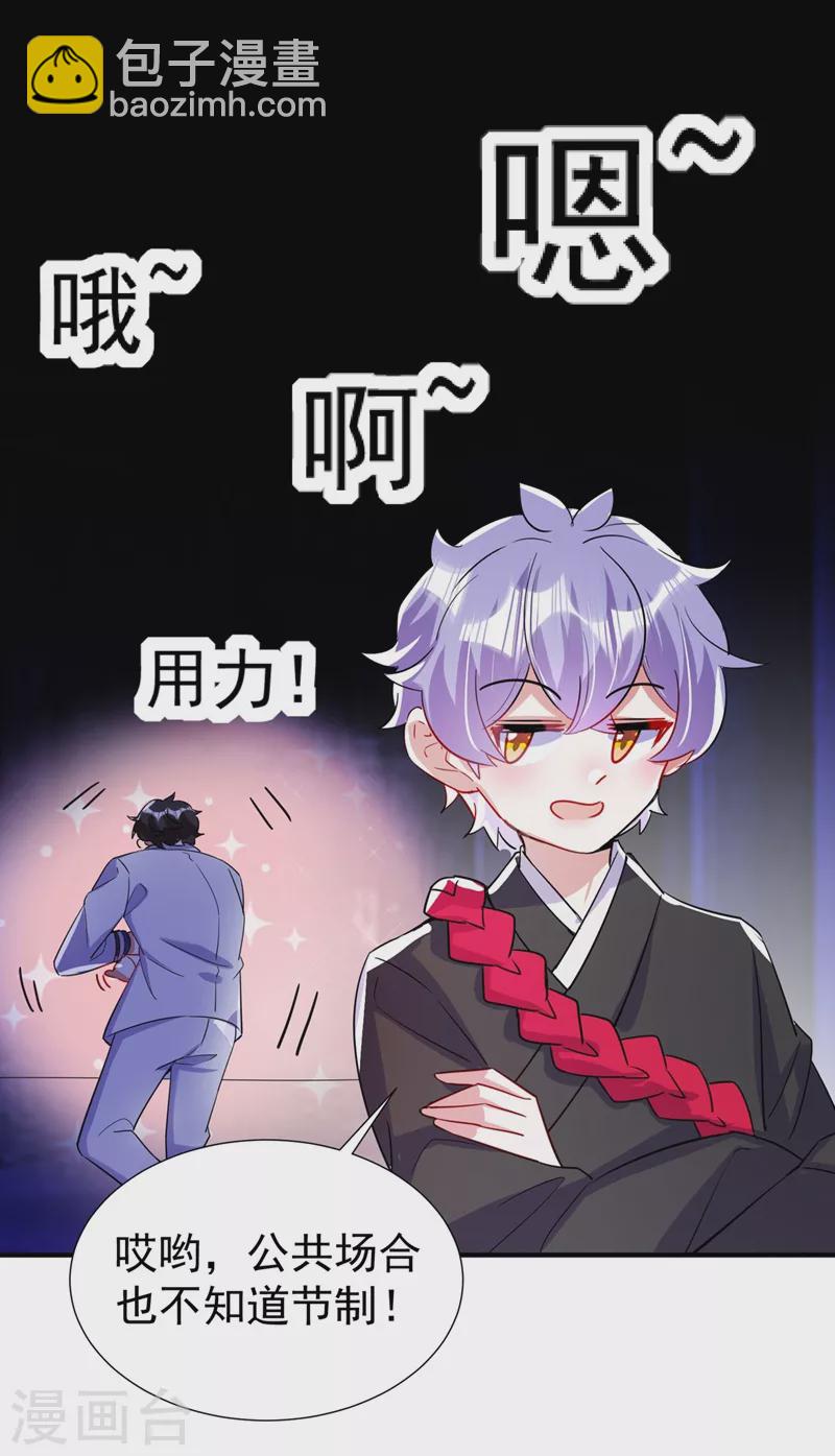 现代篇69 我愿意为你做任何事1