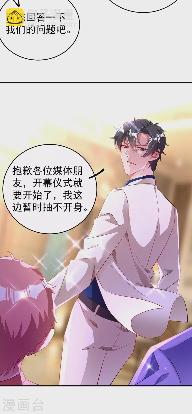 现代篇61 她就是馋你的身子14