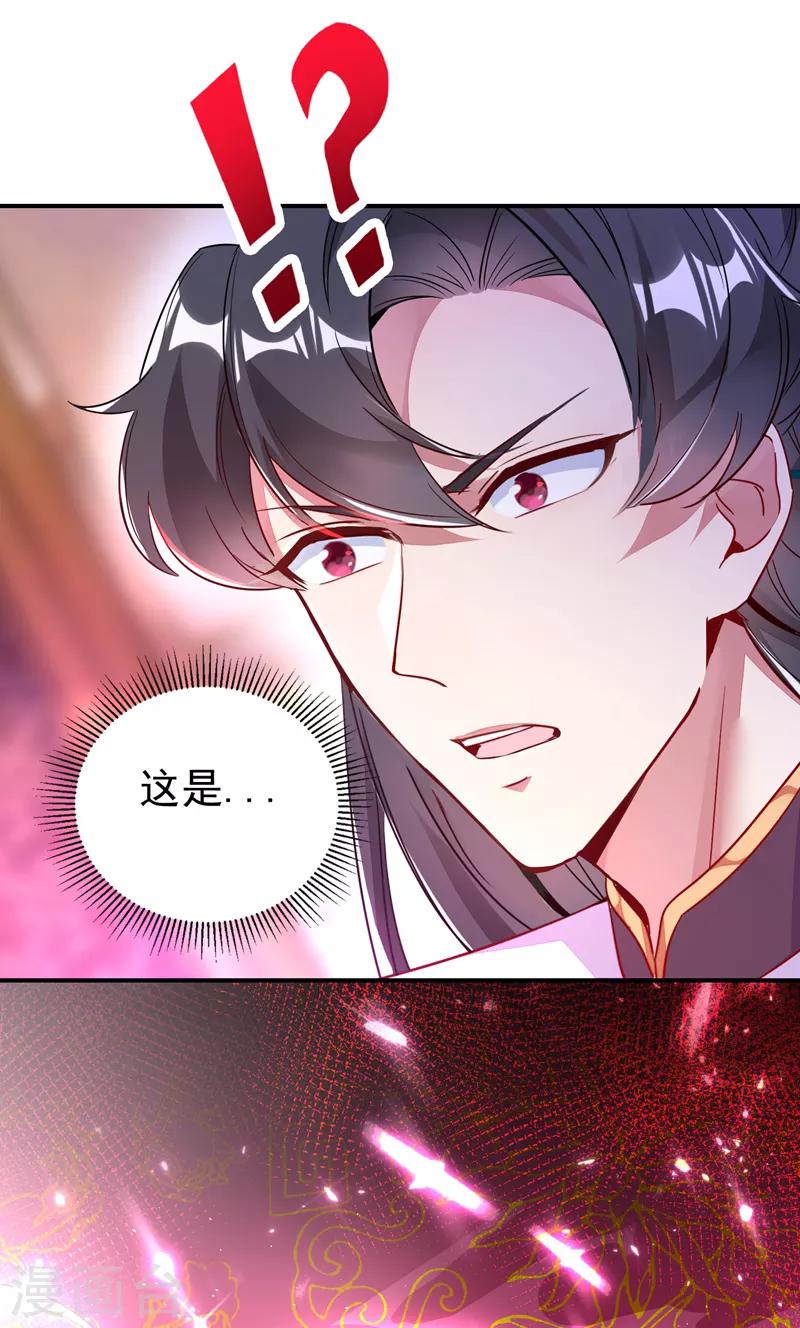 第27话 现形38