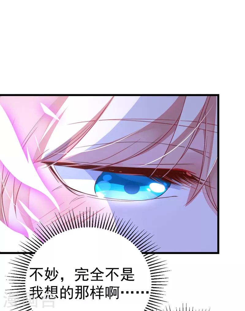 第11话 两人同款包10