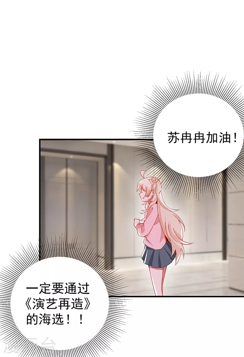现代篇54 你究竟是何身份28