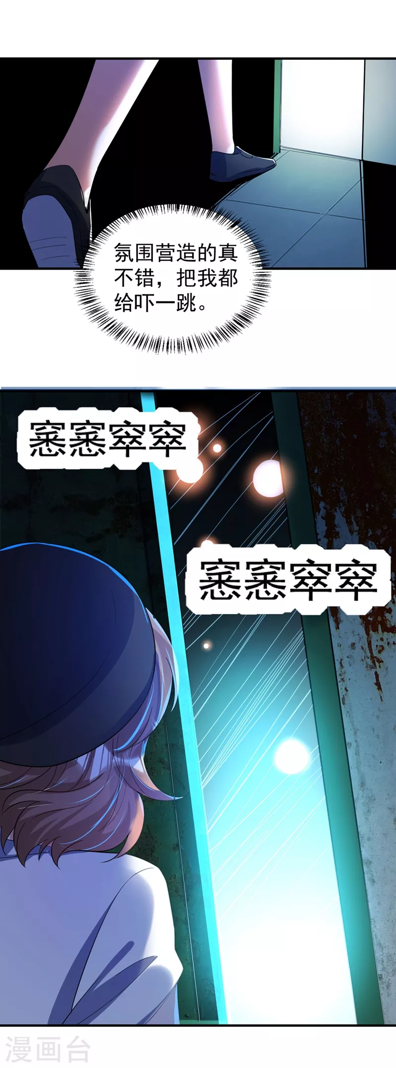 现代篇69 我愿意为你做任何事22