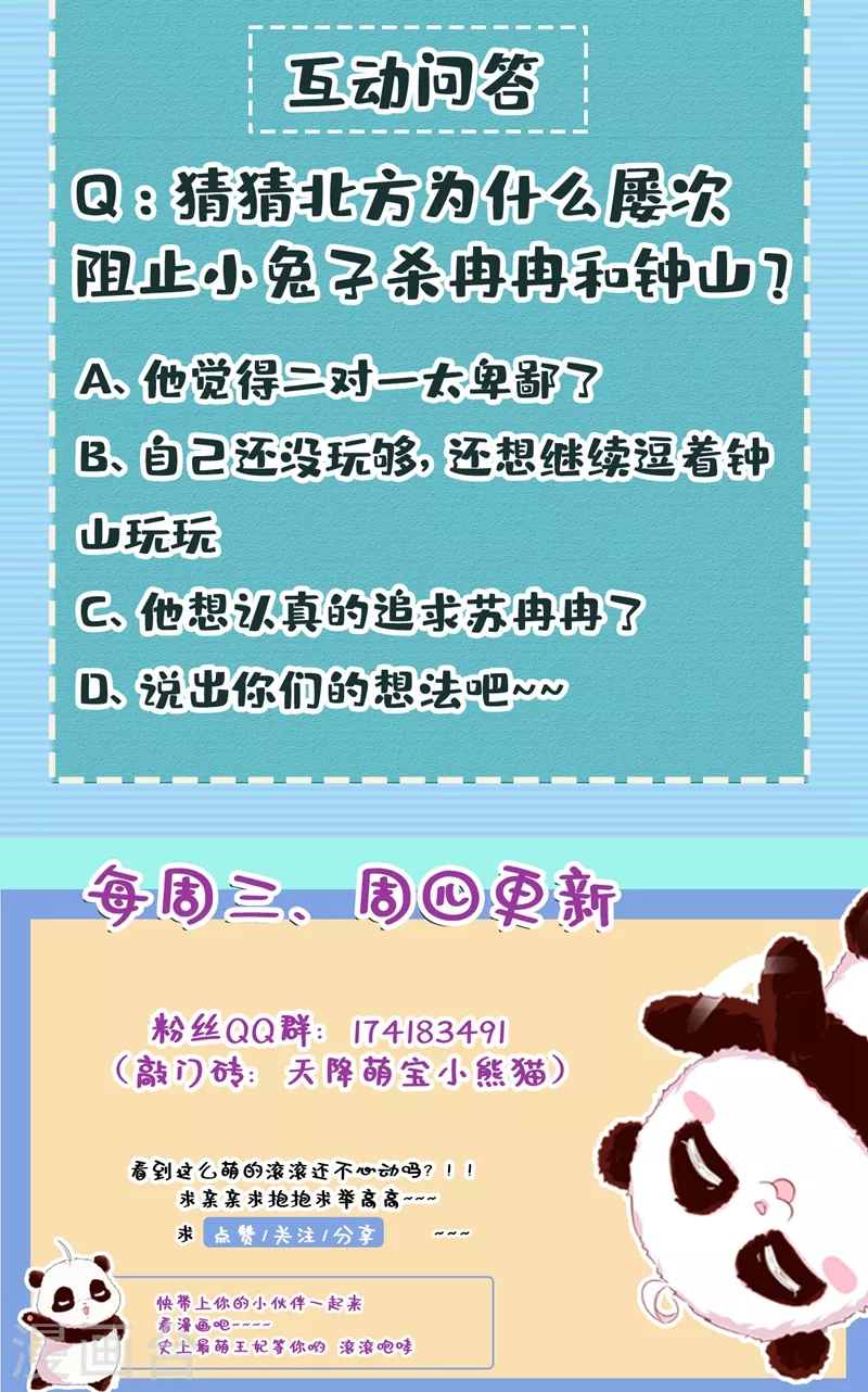 现代篇119 只想护你周全36