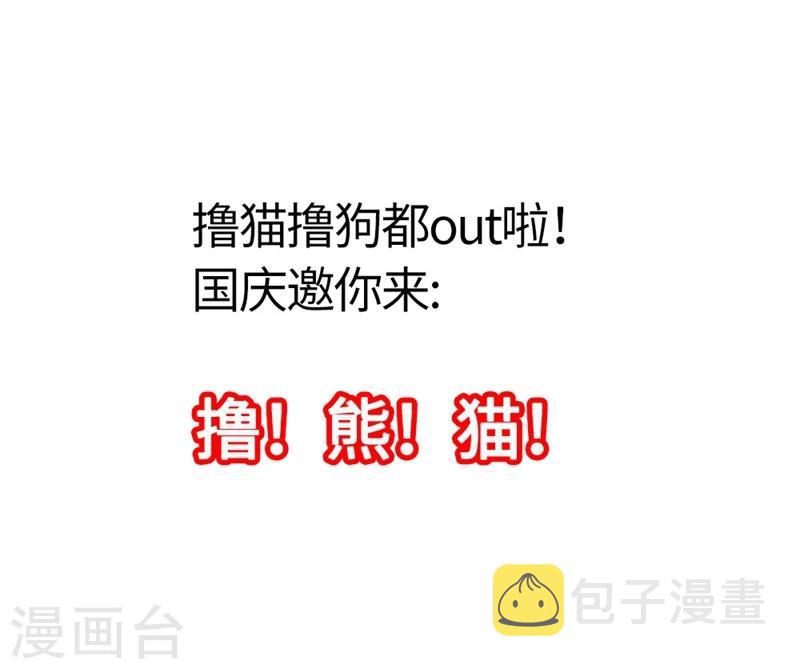 序章14
