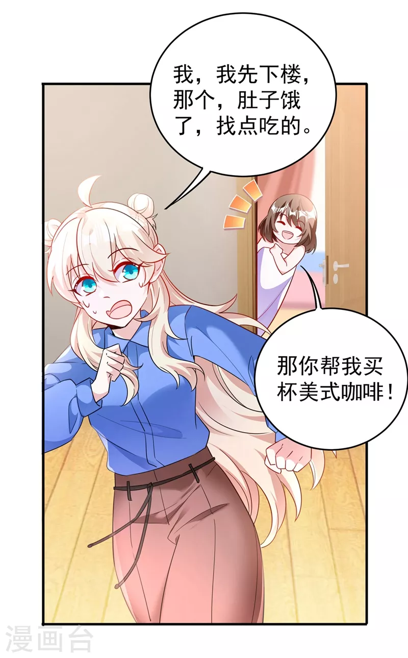 现代篇59 这就变了？！25