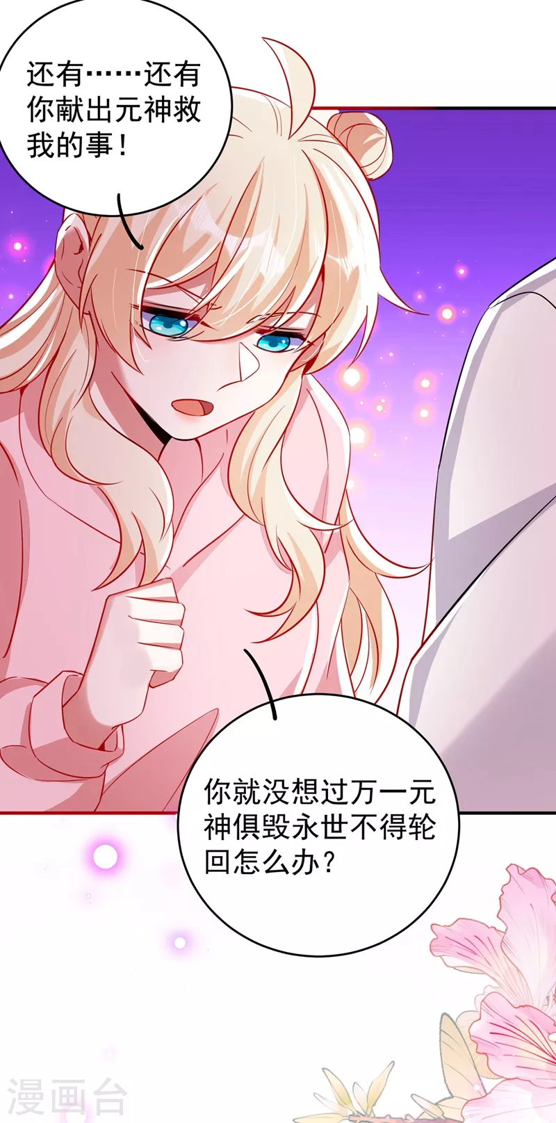 现代篇56 新经纪人入职10