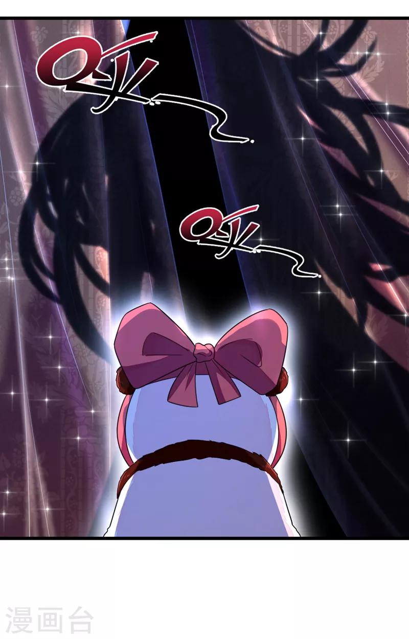 第13话 一起被雷劈？25