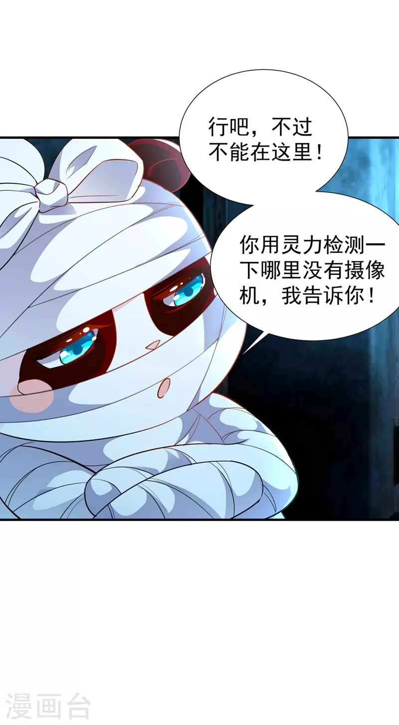 现代篇69 我愿意为你做任何事17