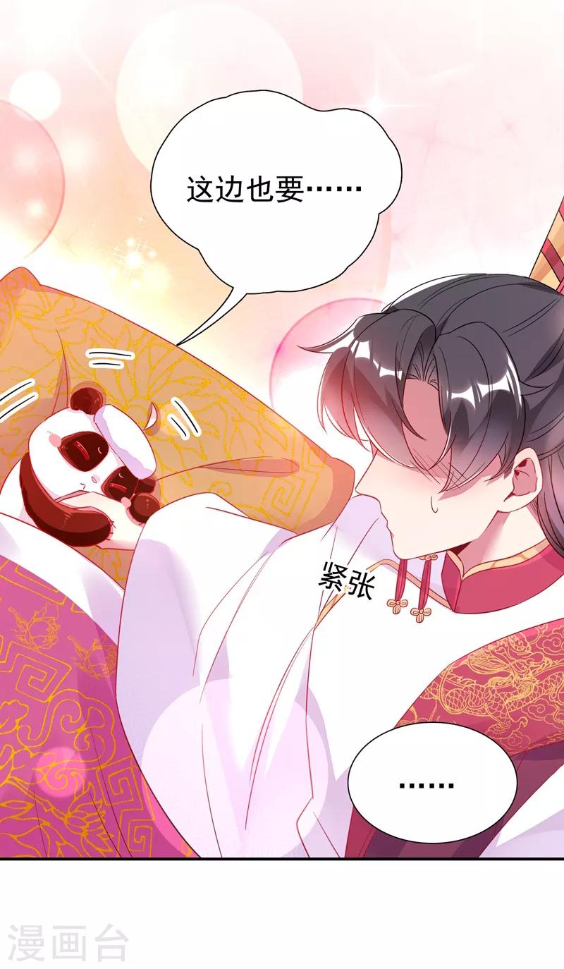 第32话 隔离十四天2