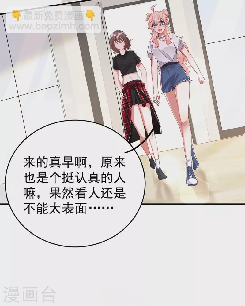 现代篇64 你怎么会在这里？！6
