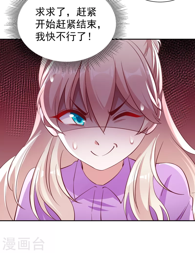 现代篇29 勇敢的直播人，冲鸭！17