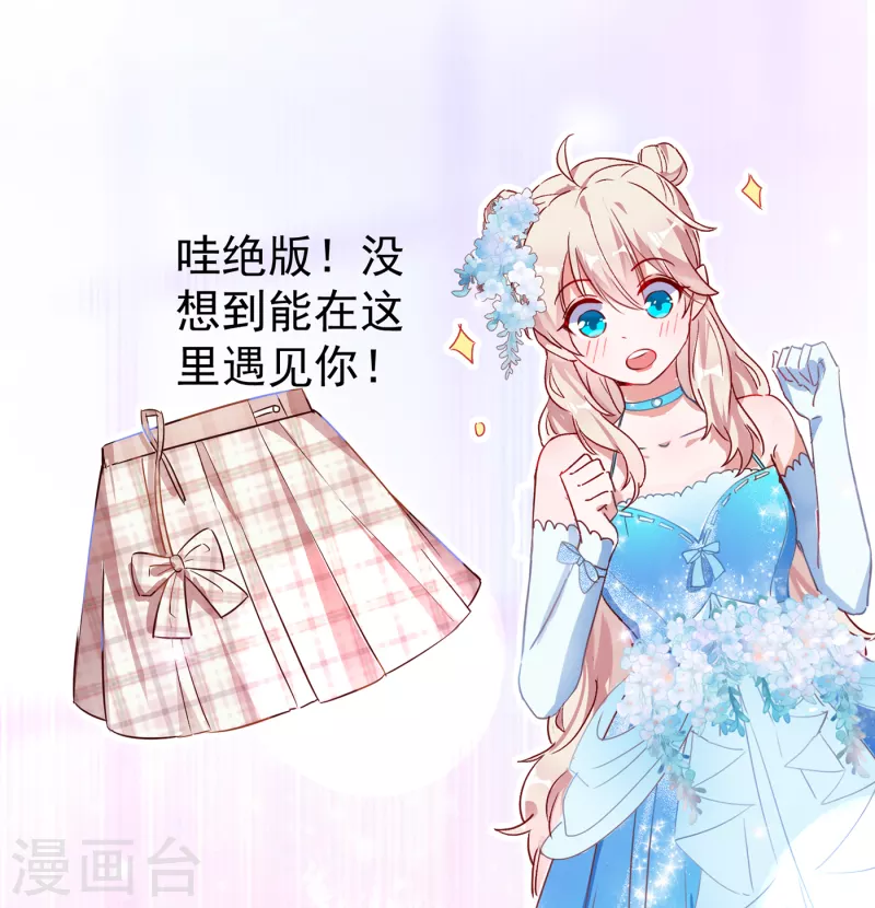 现代篇5 接下来看我表演了~5