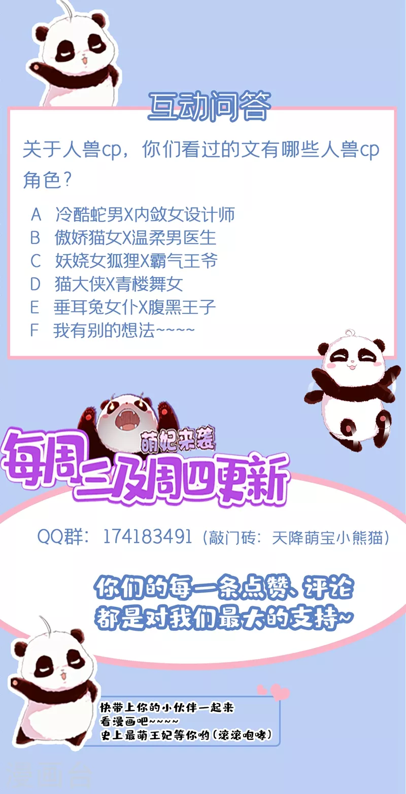 现代篇83 冉冉，你好香34