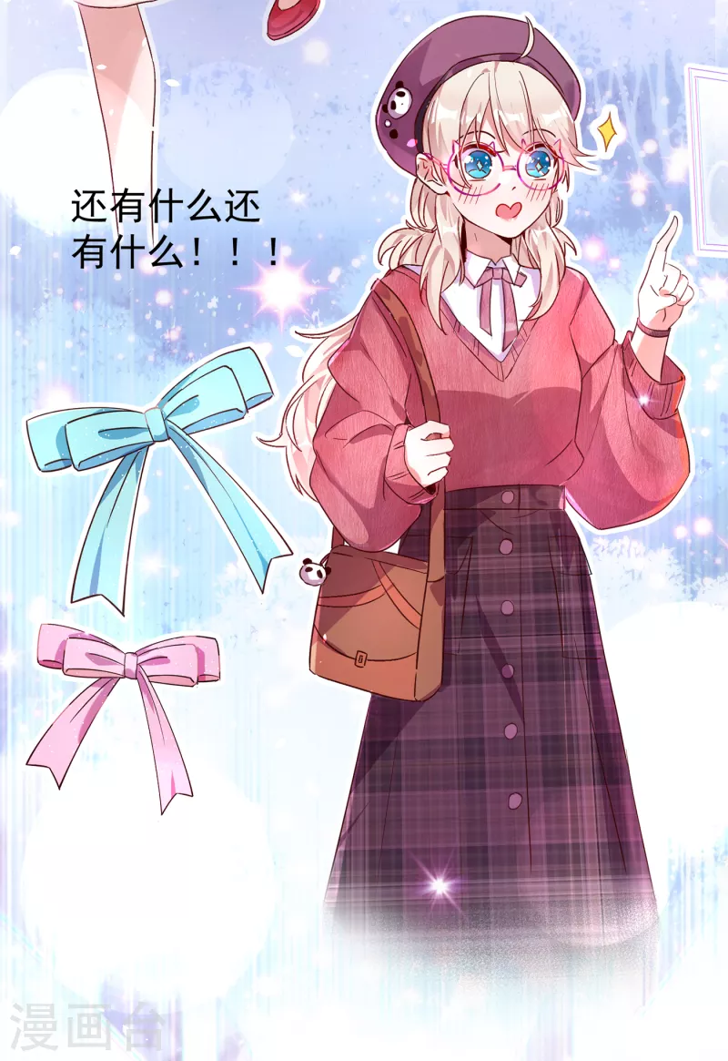 现代篇5 接下来看我表演了~7