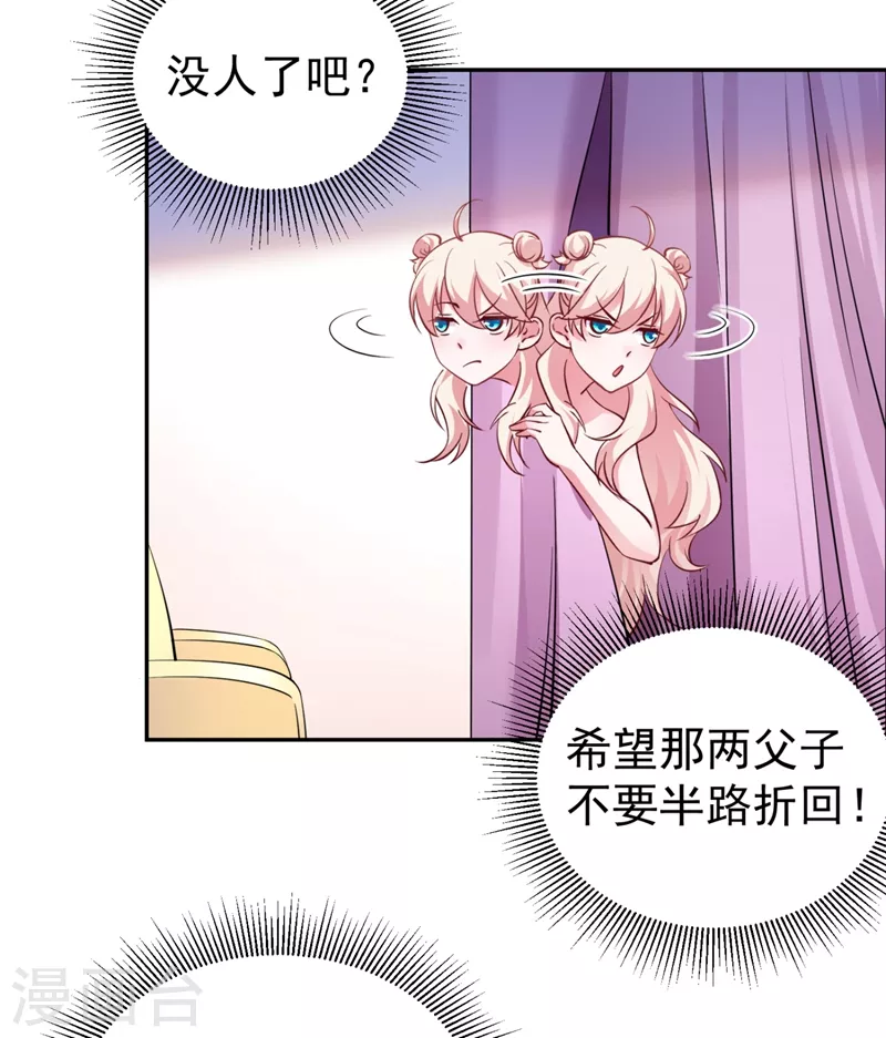 现代篇29 勇敢的直播人，冲鸭！4
