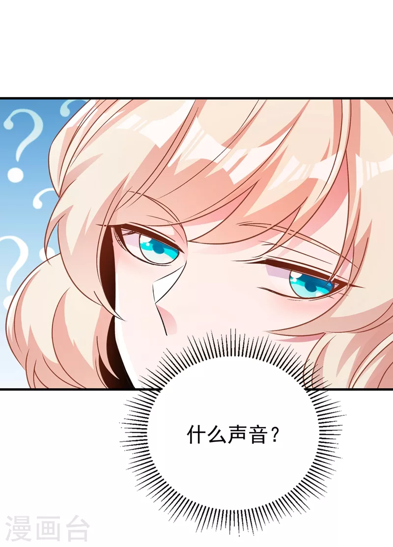 第70话 豆腐果然好吃~25