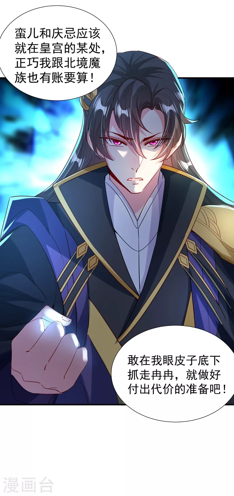 现代篇103 还好赶上了！17